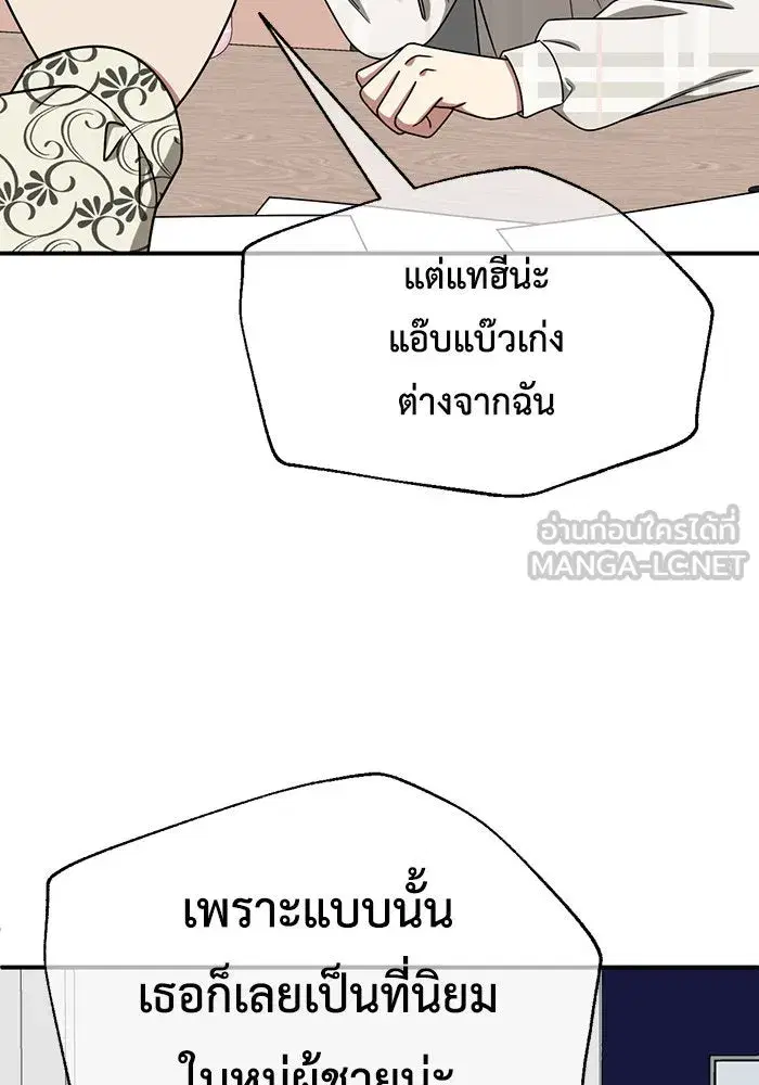 หน้า 129 จาก 172