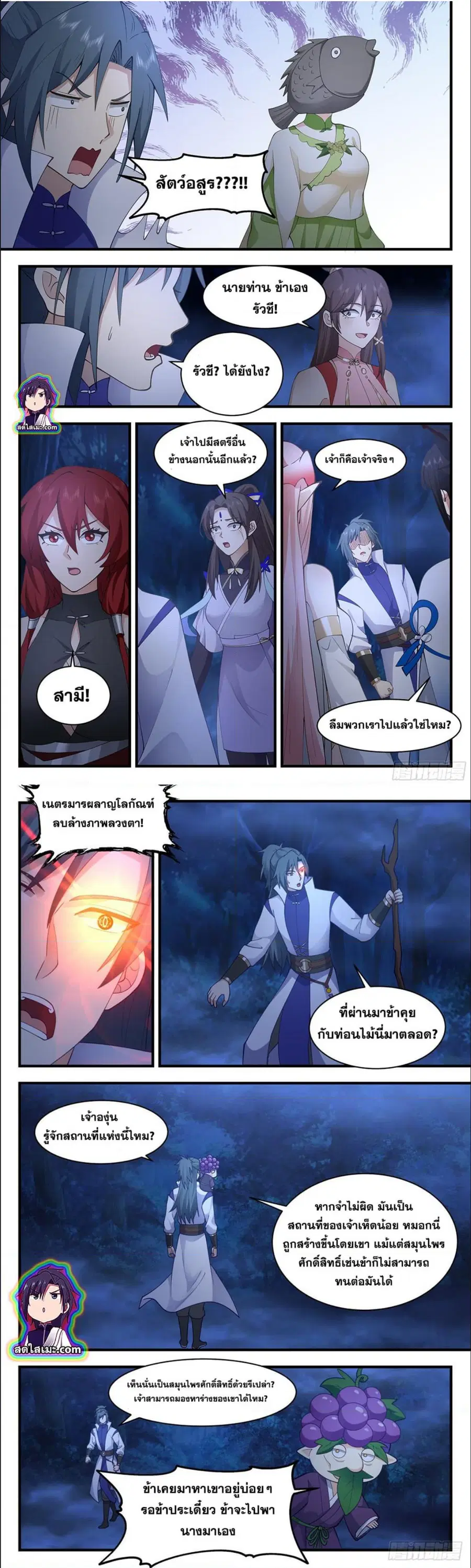 หน้า 5 จาก 7