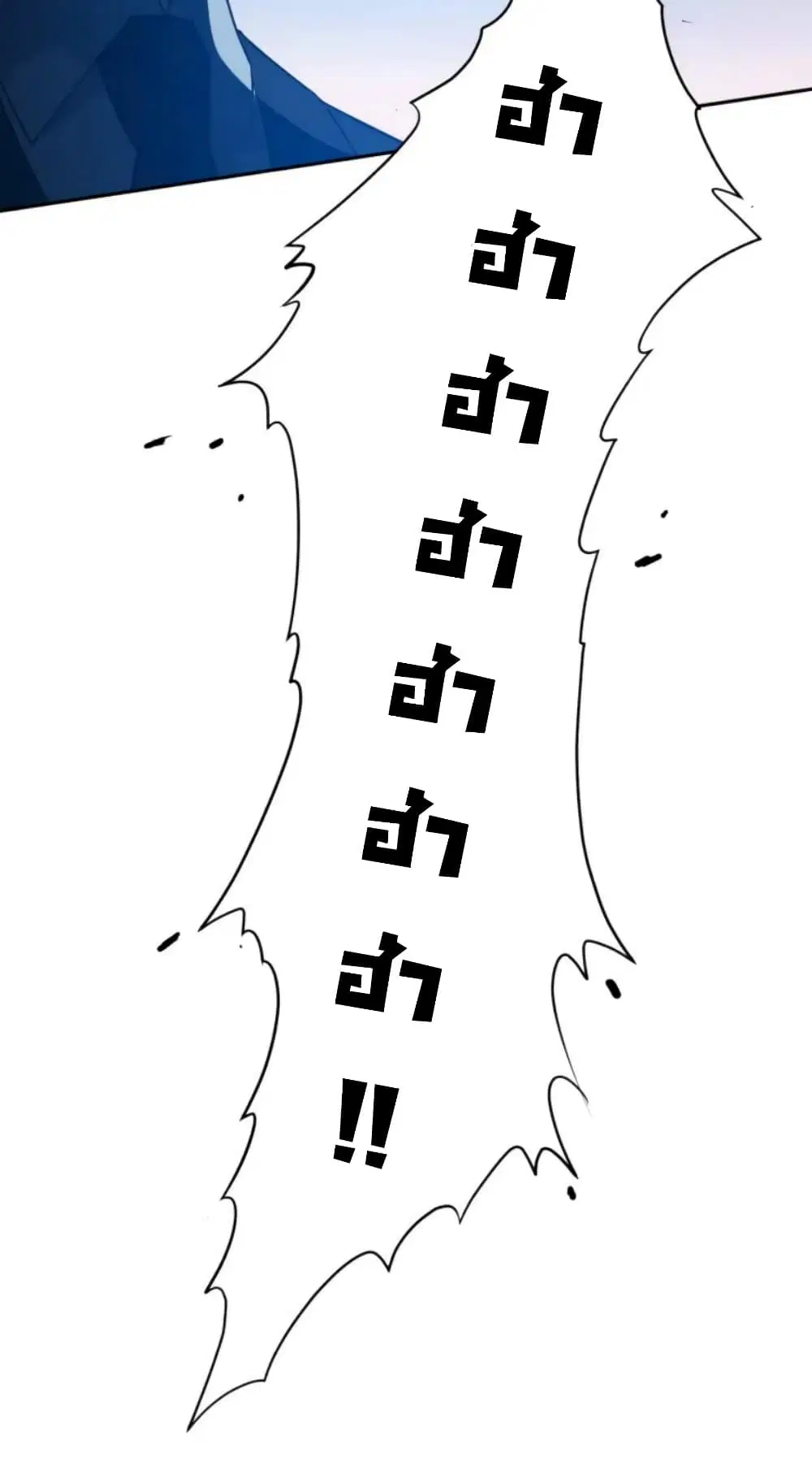 หน้า 10 จาก 80