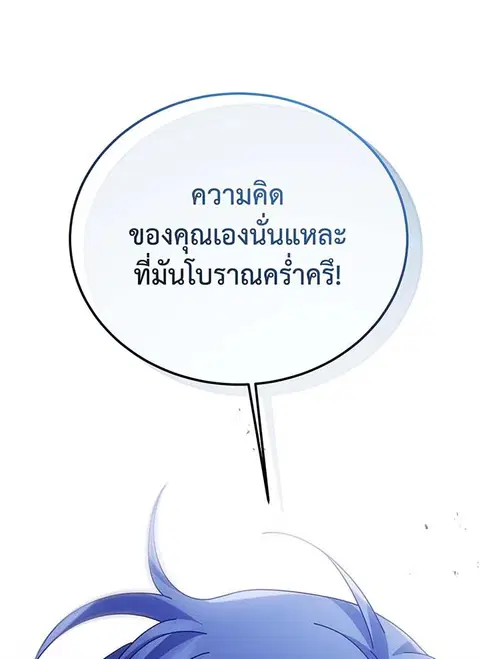หน้า 133 จาก 135