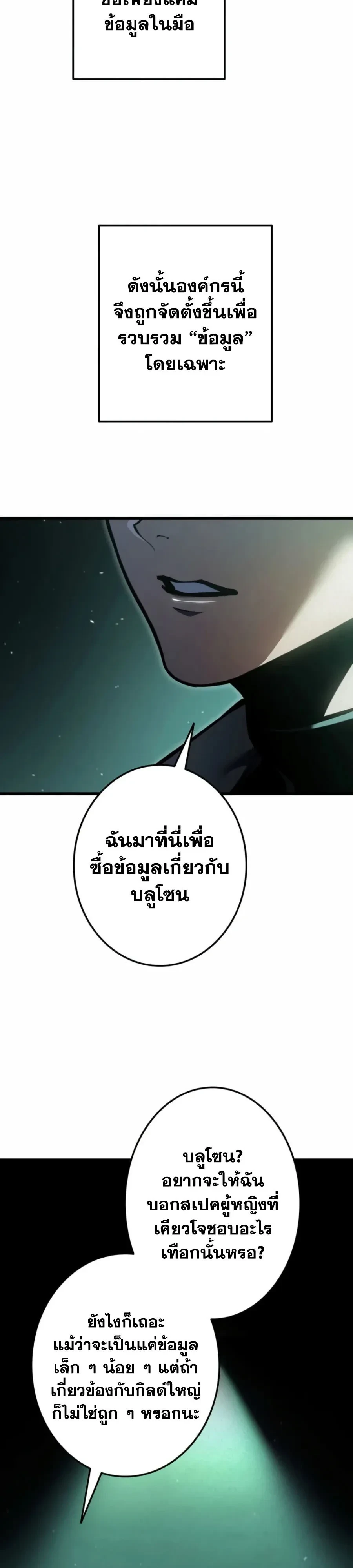 หน้า 49 จาก 64