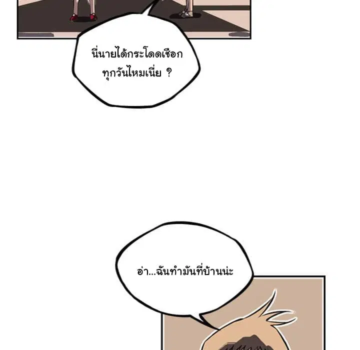 หน้า 50 จาก 118