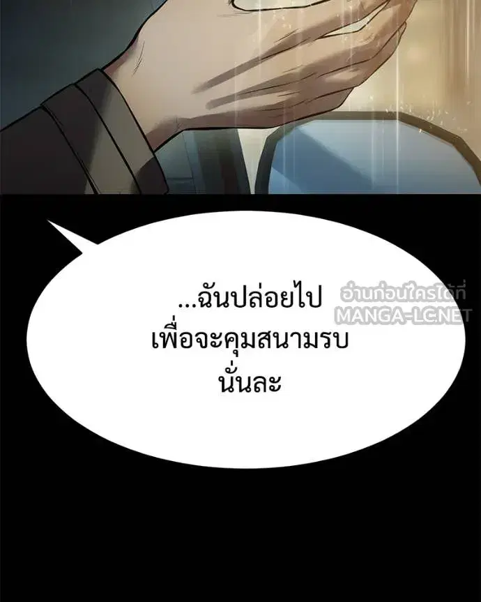 หน้า 180 จาก 214
