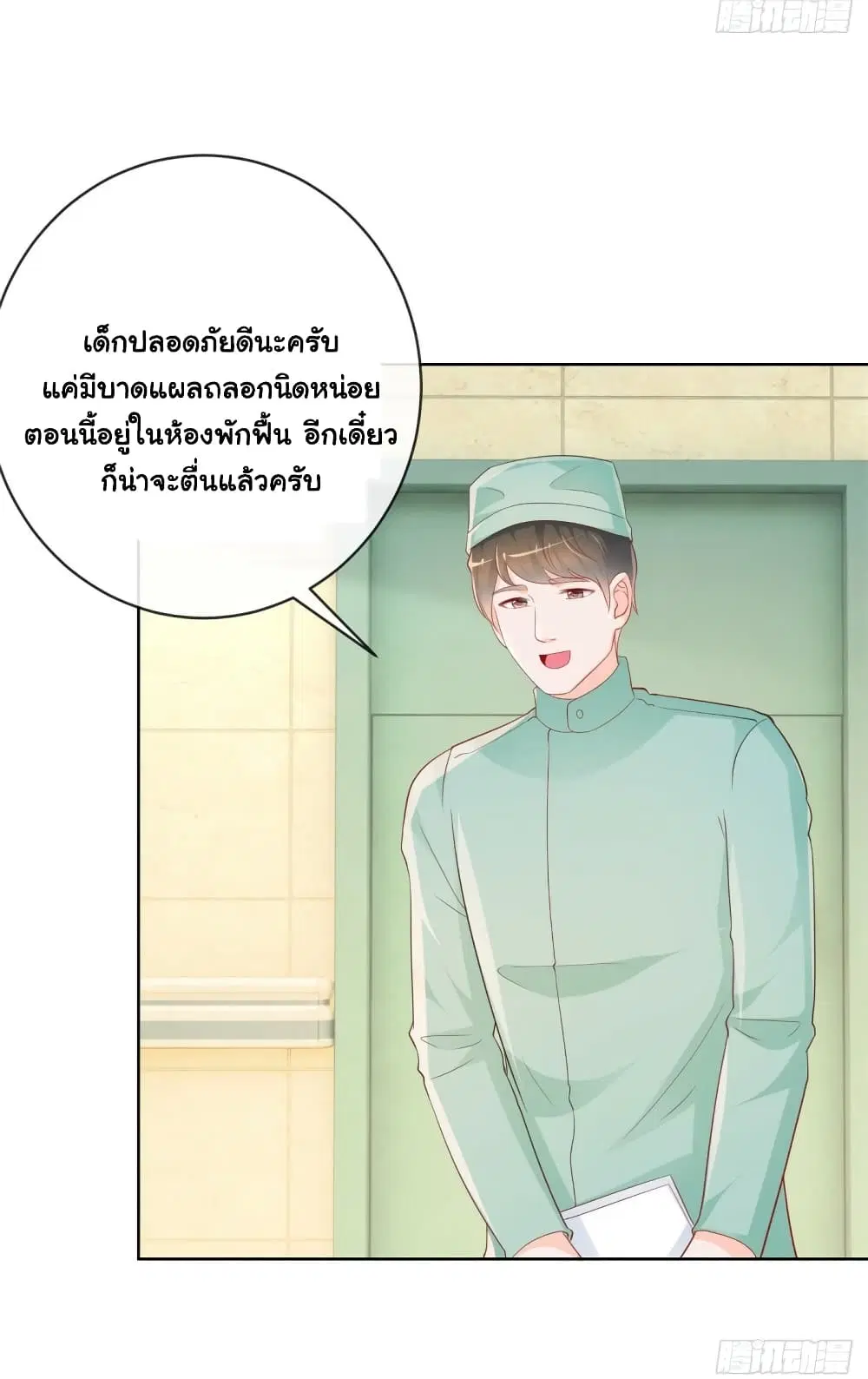 หน้า 15 จาก 33