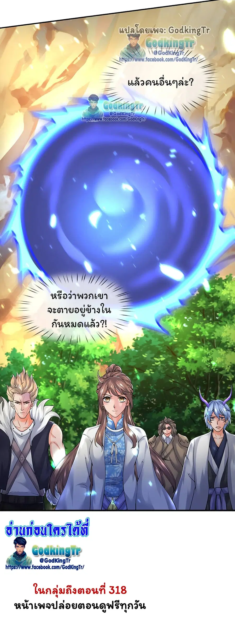 หน้า 21 จาก 22
