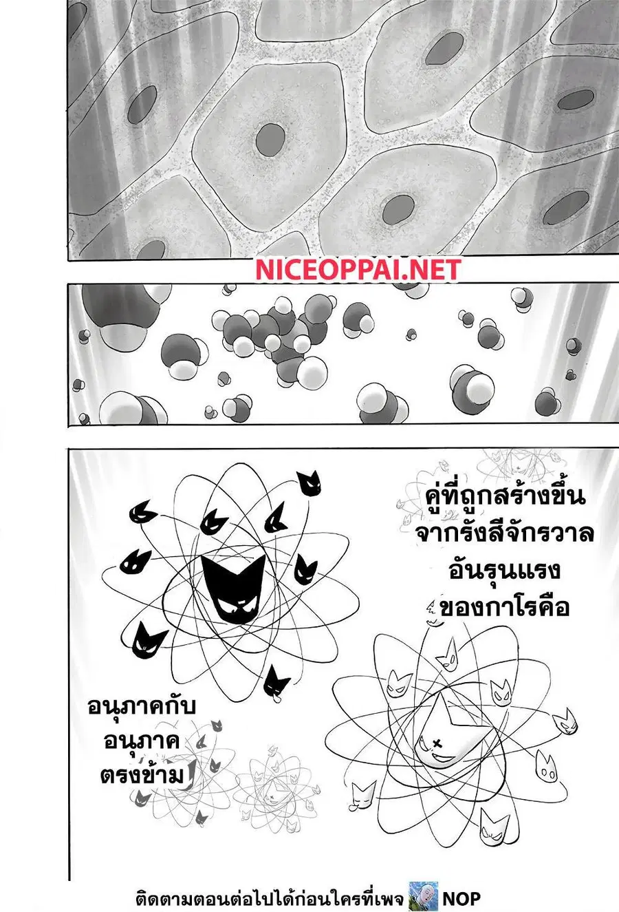 หน้า 53 จาก 72