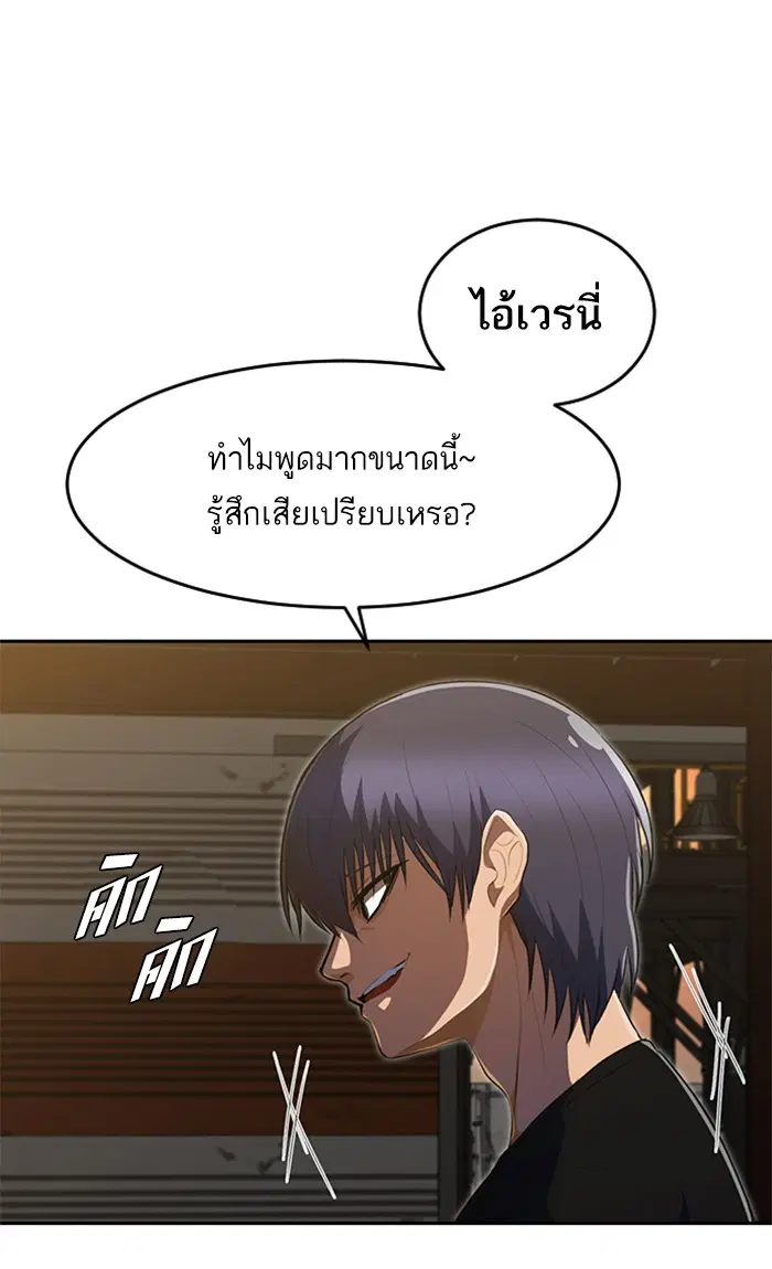 หน้า 136 จาก 152