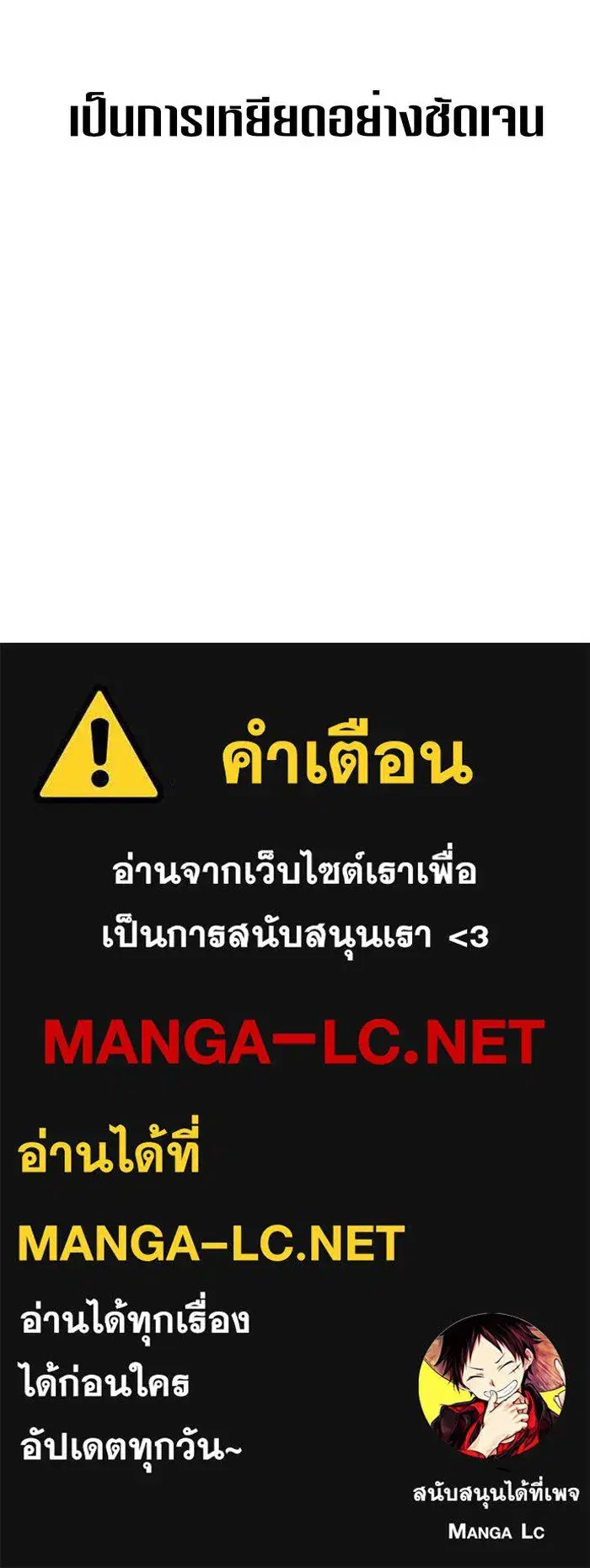 หน้า 143 จาก 144