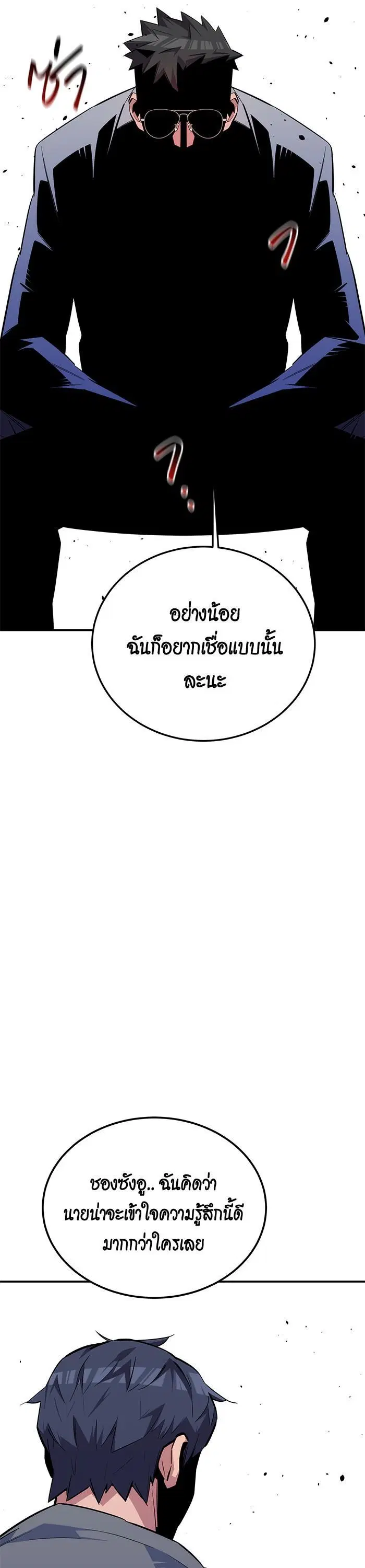 หน้า 10 จาก 61