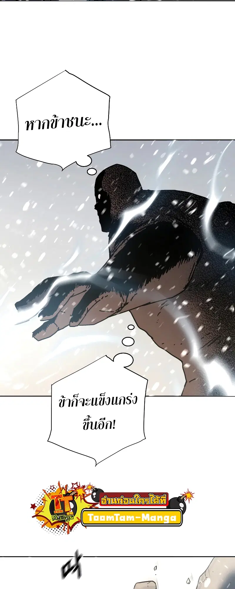หน้า 44 จาก 60