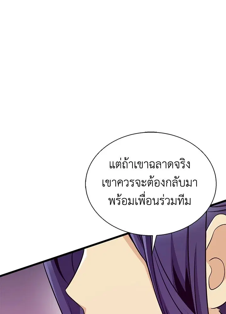 หน้า 117 จาก 131