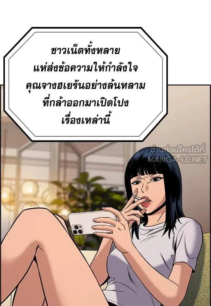 หน้า 13 จาก 138