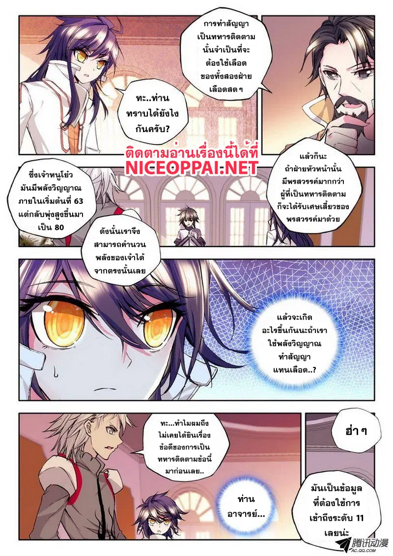 หน้า 9 จาก 23
