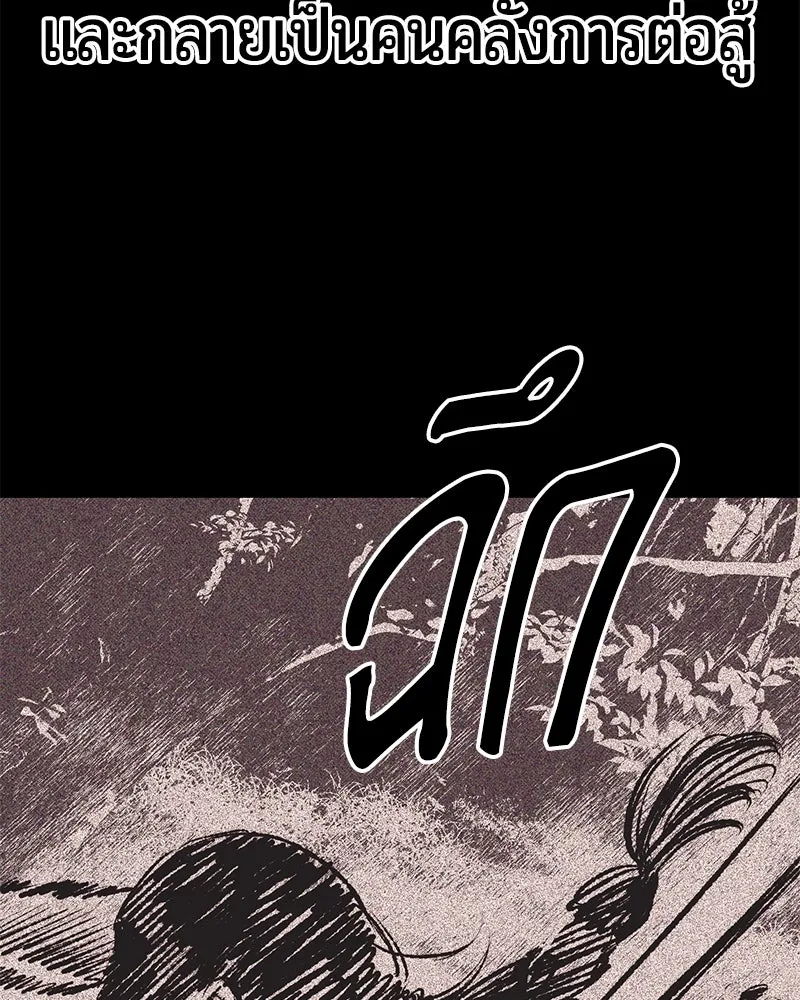 หน้า 132 จาก 187