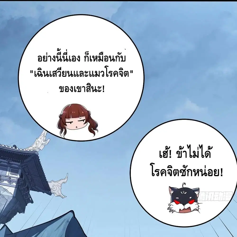 หน้า 13 จาก 74