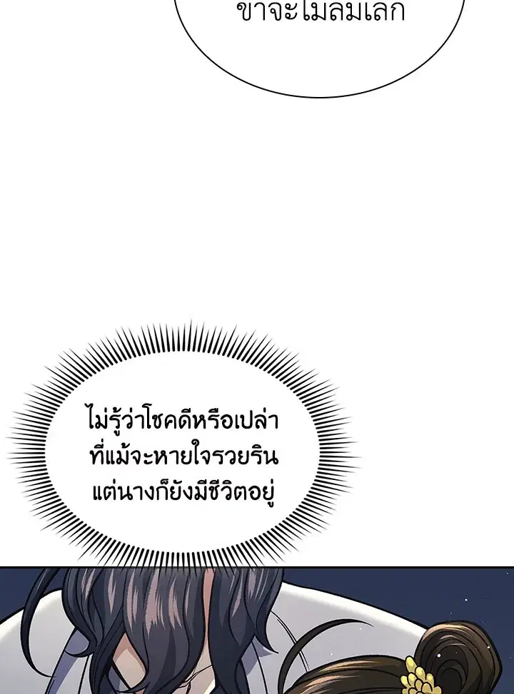 หน้า 5 จาก 130
