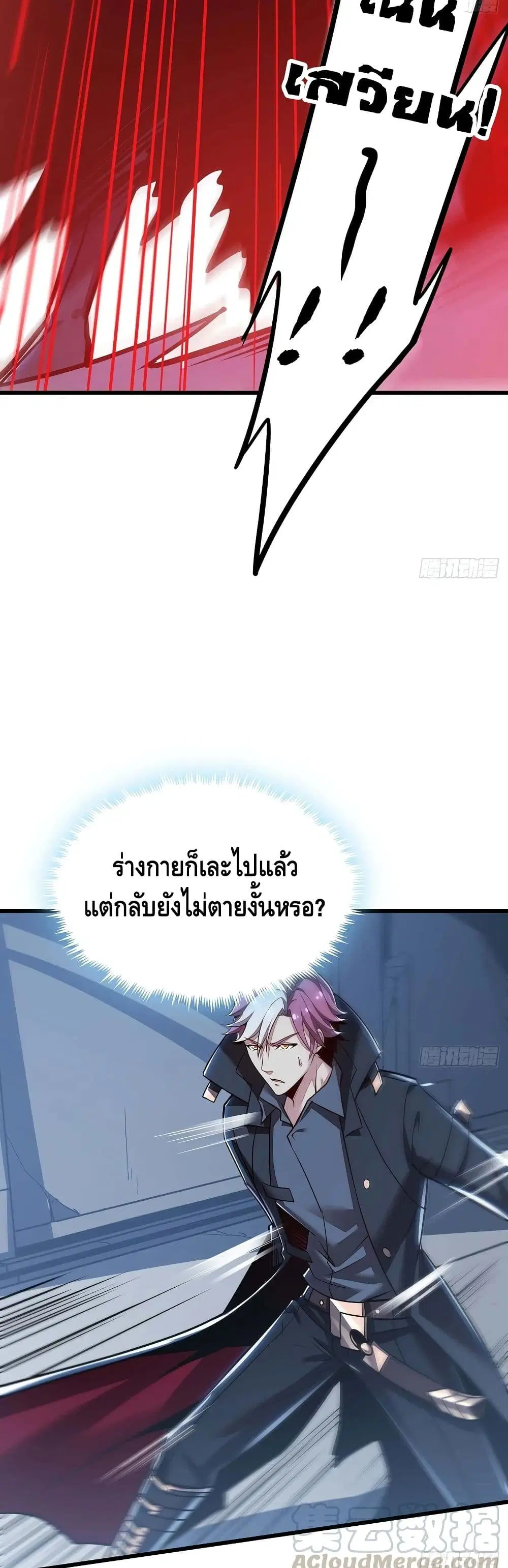หน้า 21 จาก 27