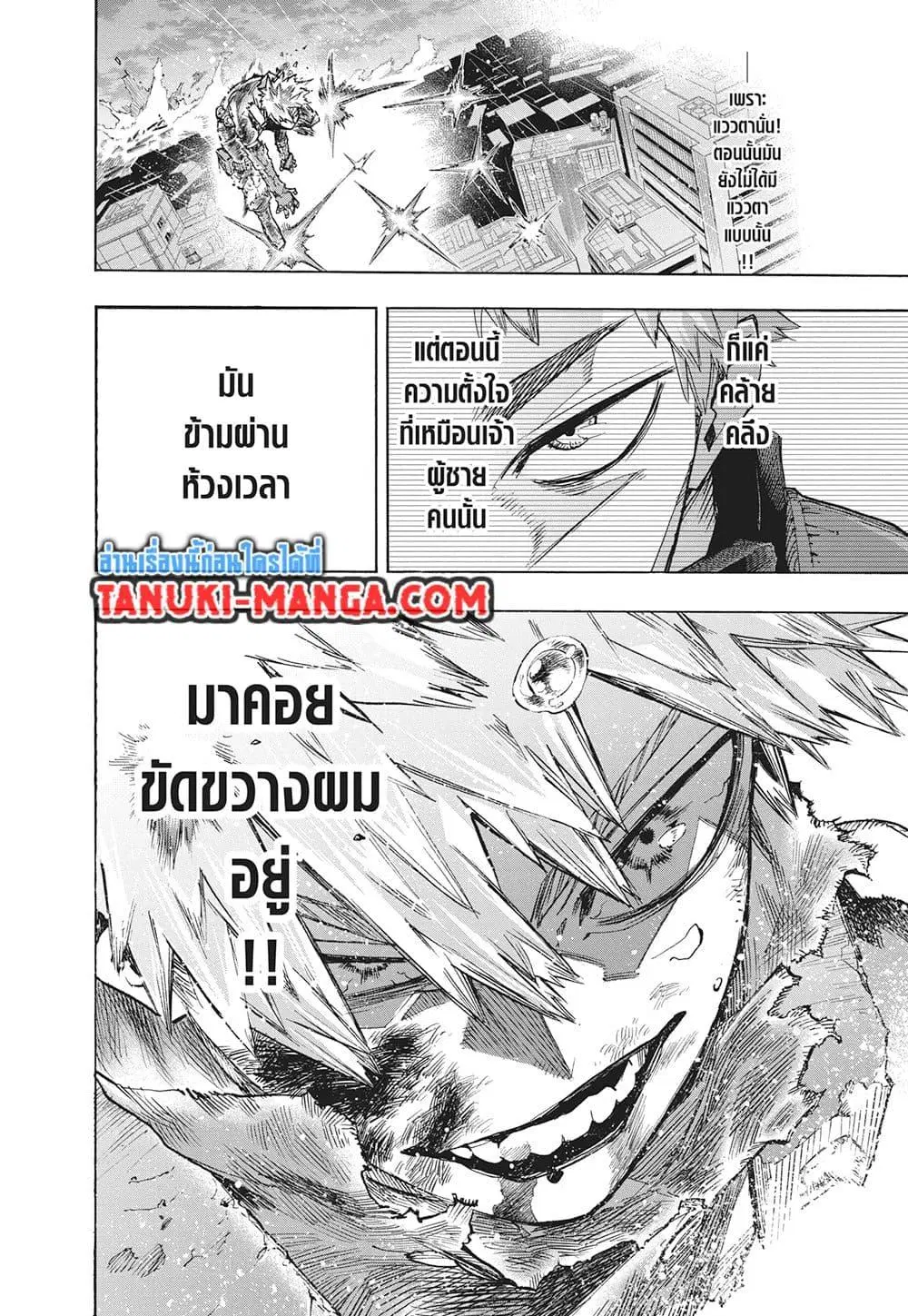 หน้า 9 จาก 13