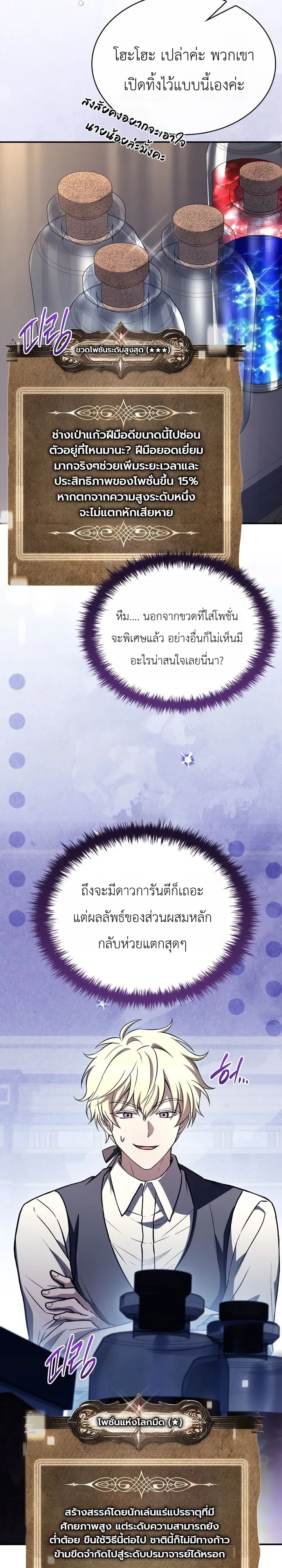 หน้า 23 จาก 36