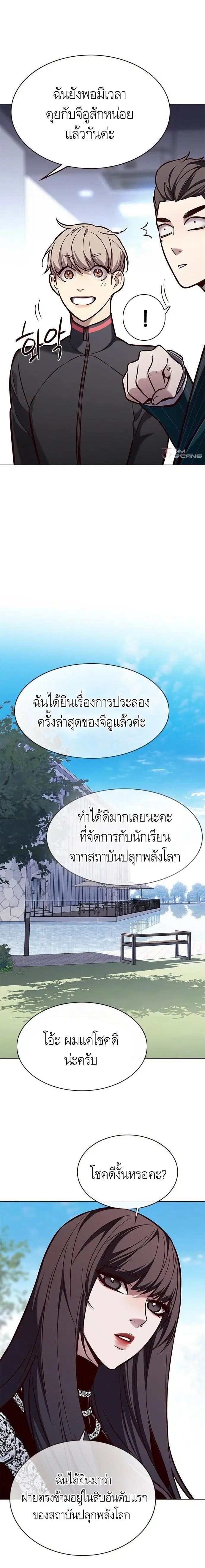 หน้า 11 จาก 19
