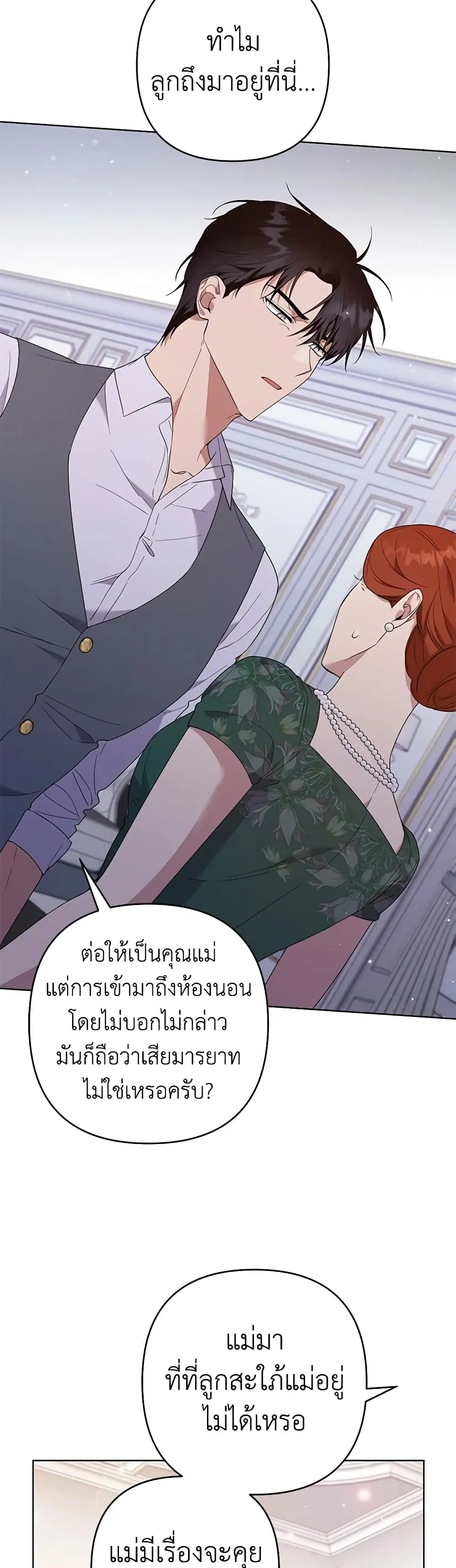 หน้า 2 จาก 41