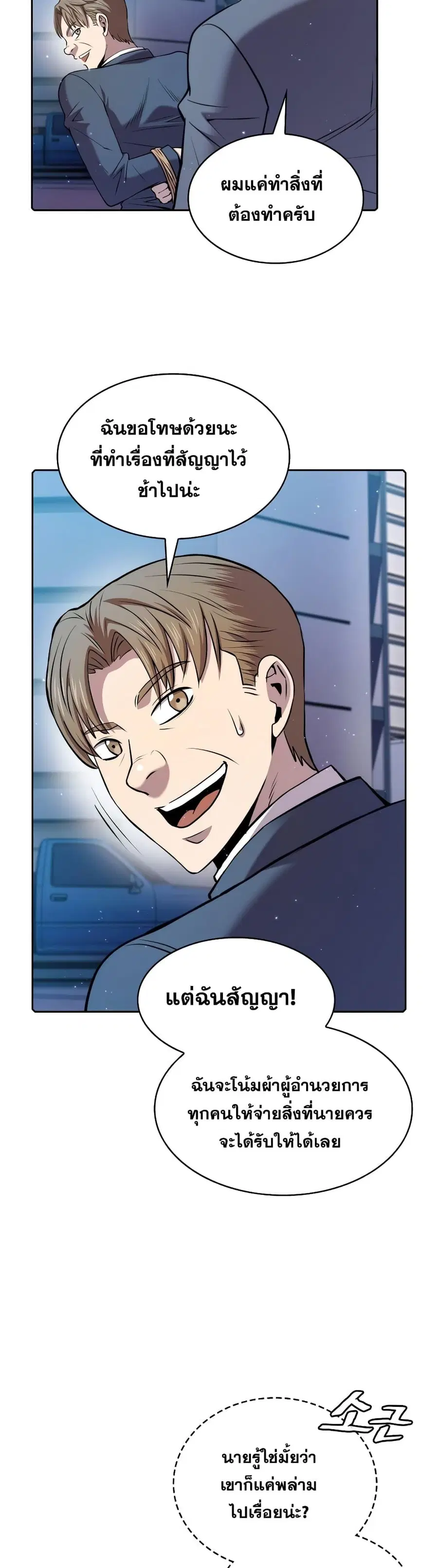 หน้า 28 จาก 33