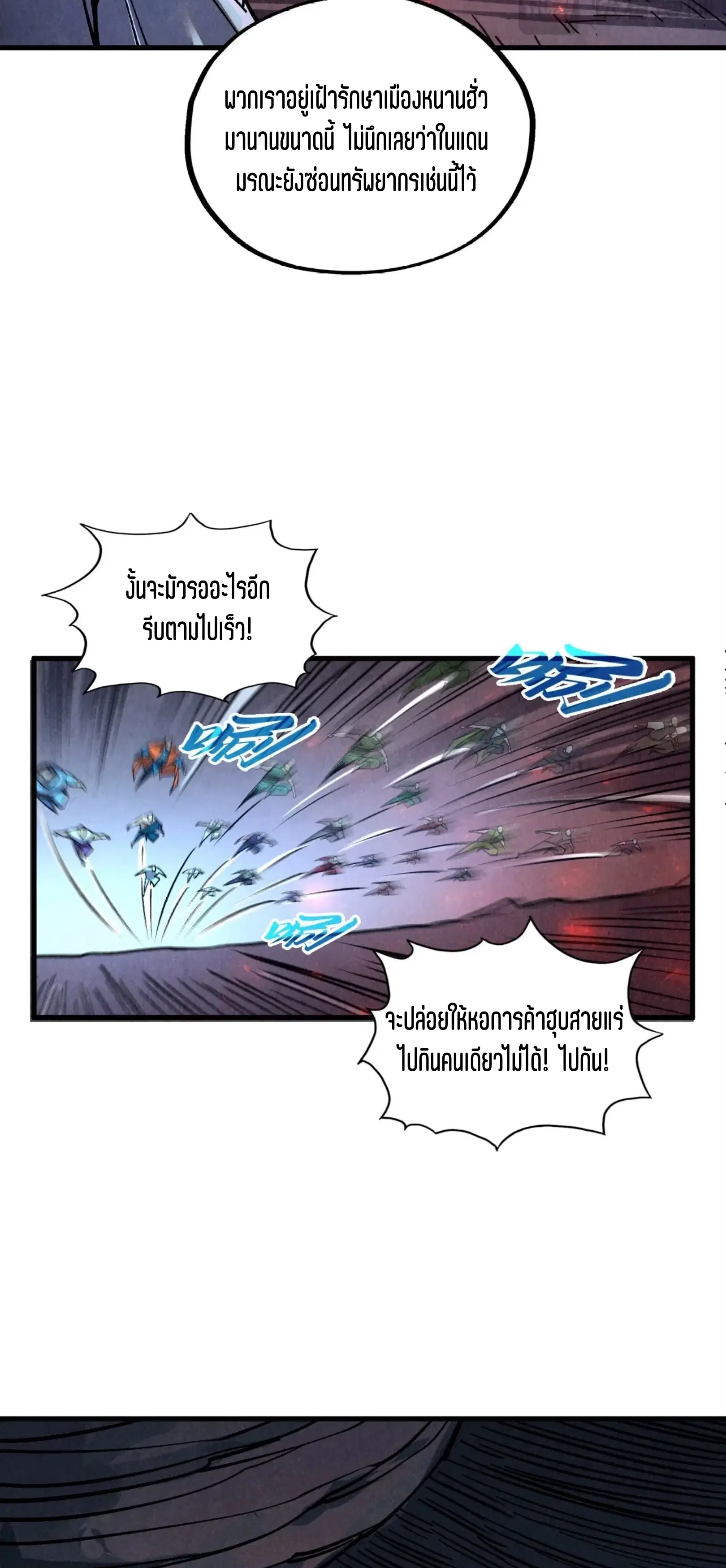 หน้า 17 จาก 61