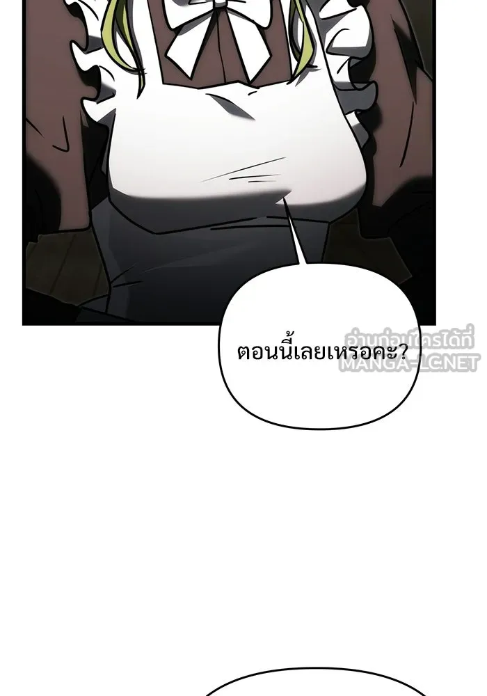 หน้า 159 จาก 179