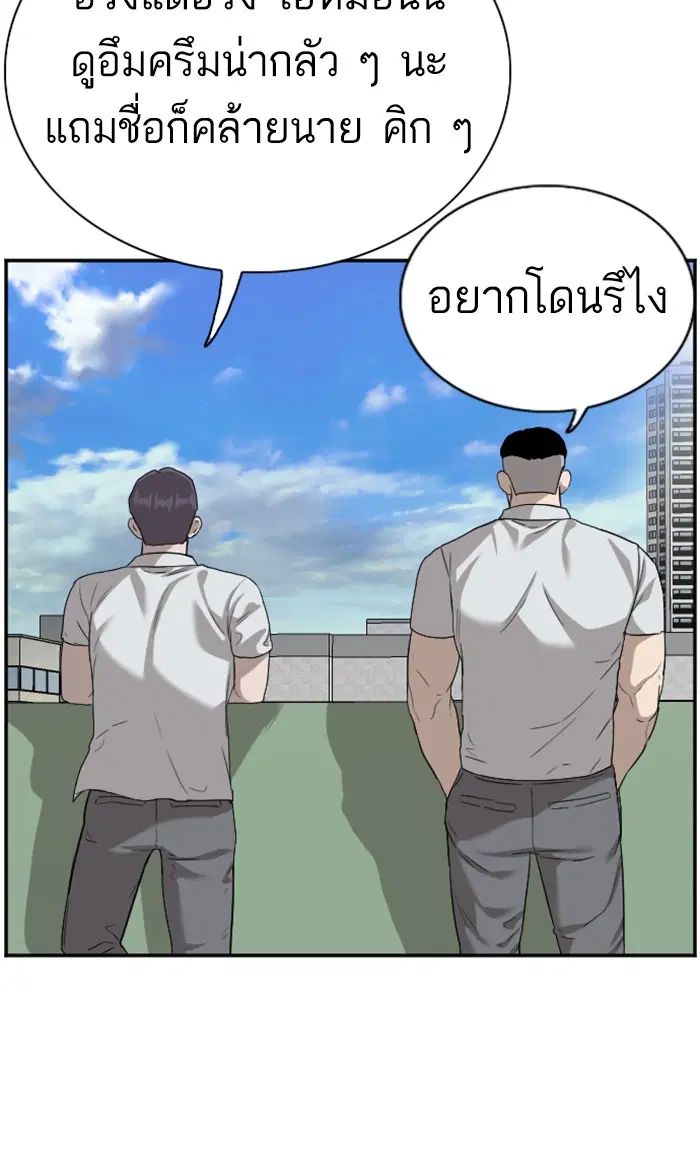 หน้า 23 จาก 103