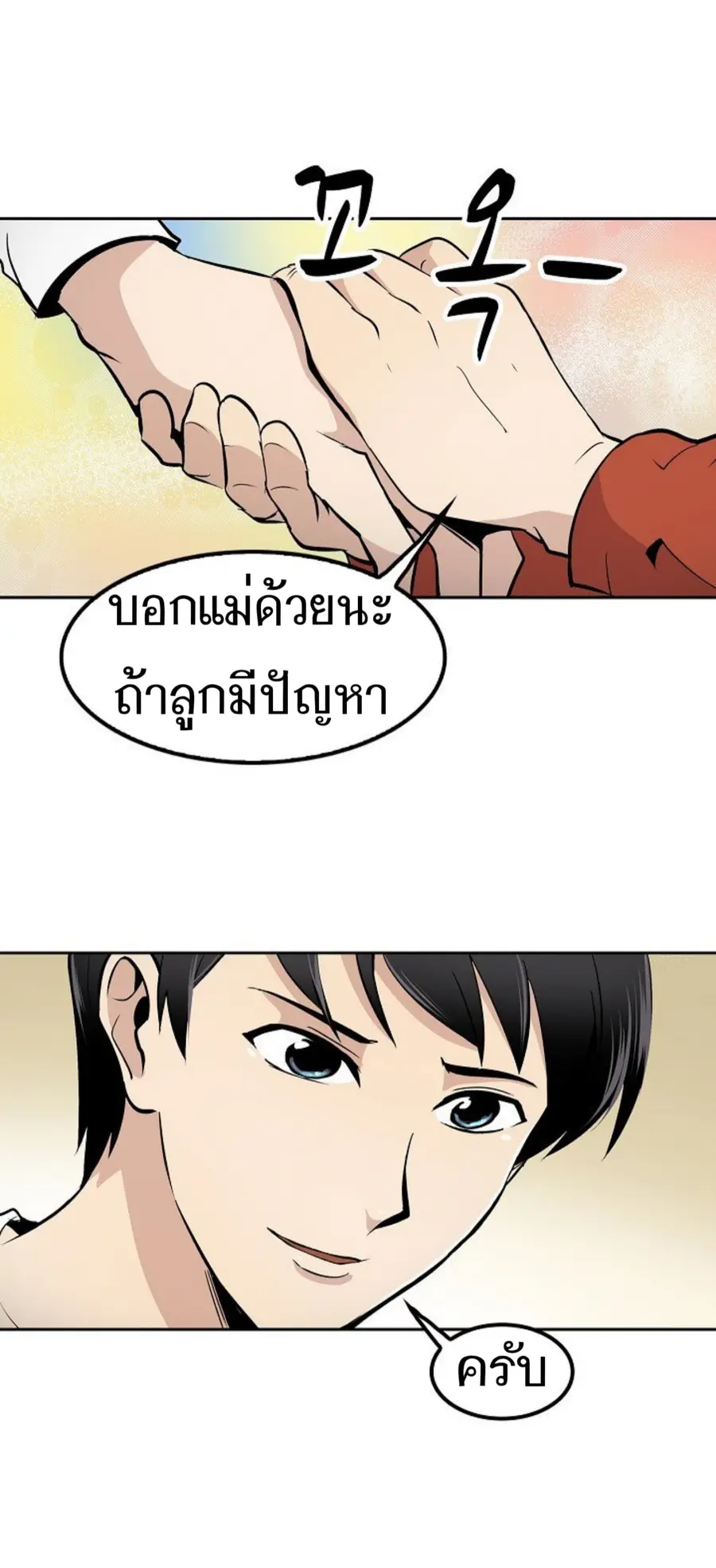 หน้า 36 จาก 46