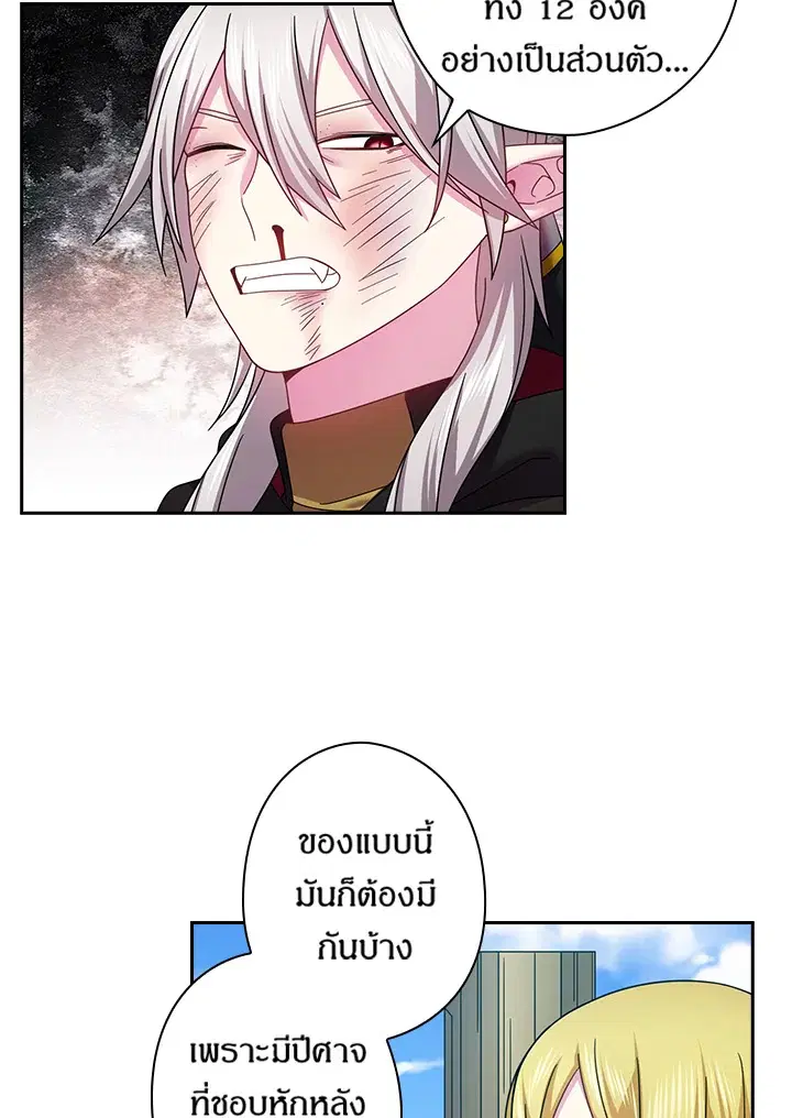 หน้า 17 จาก 66