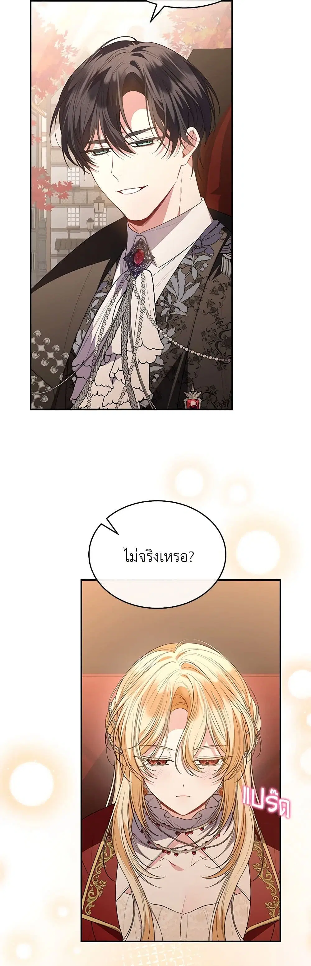 หน้า 4 จาก 47