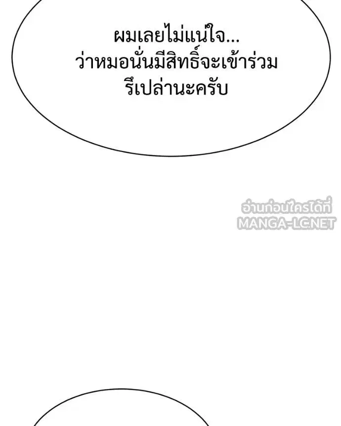 หน้า 19 จาก 212