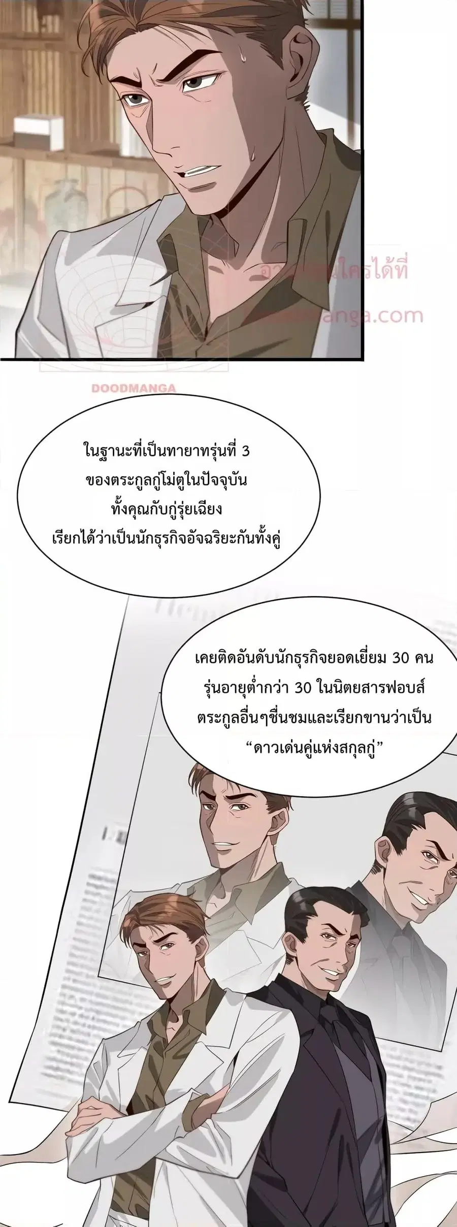หน้า 10 จาก 32