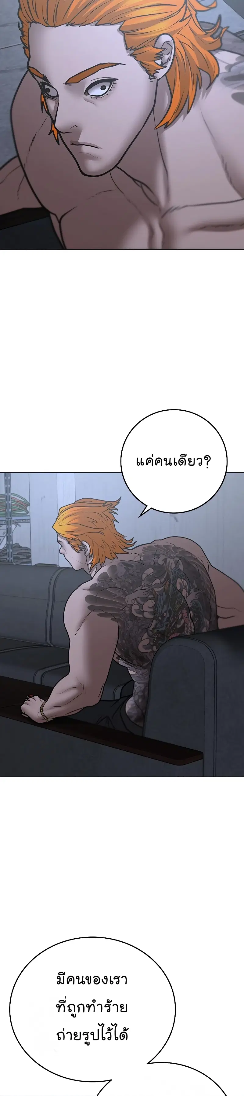 หน้า 45 จาก 53