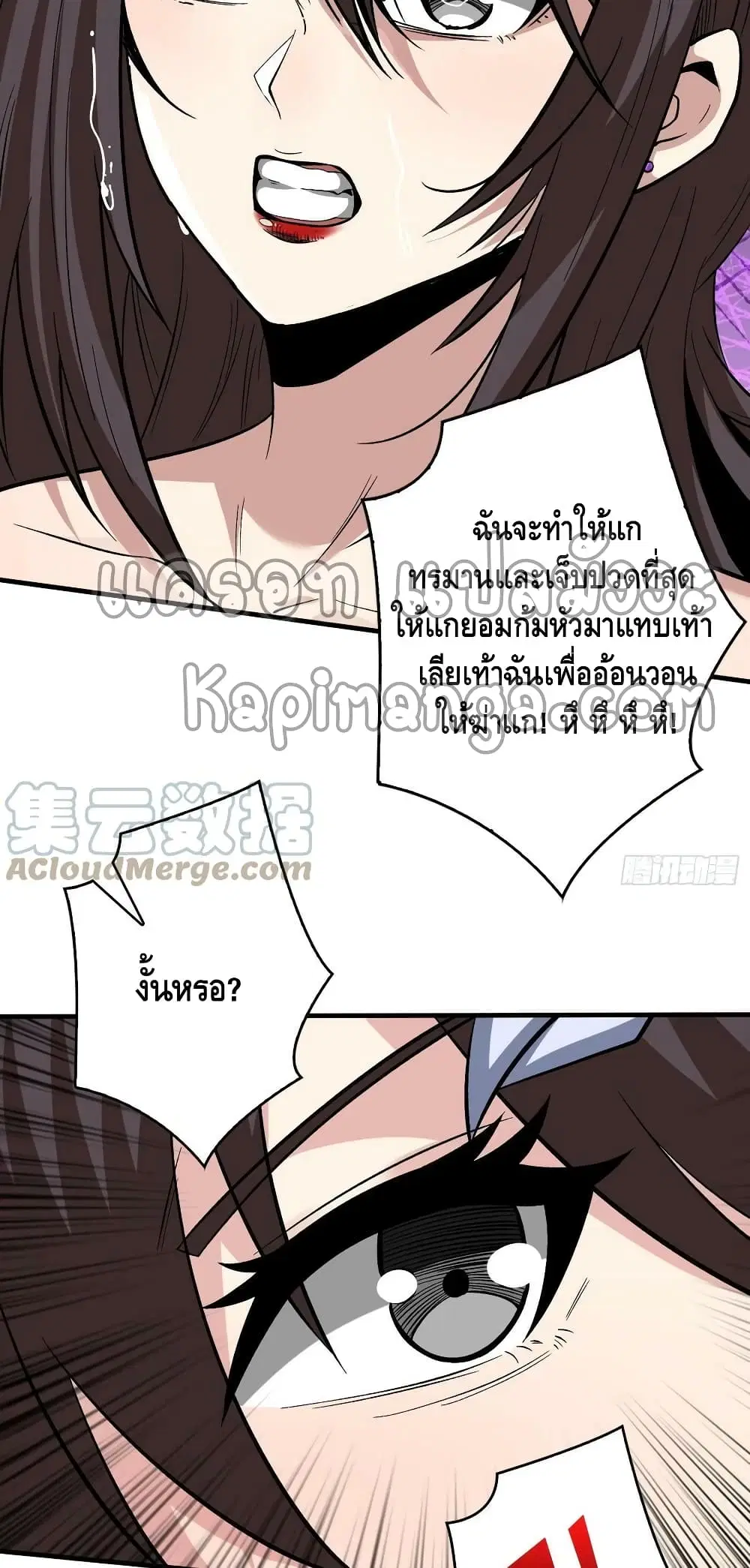 หน้า 39 จาก 42