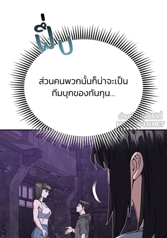 หน้า 9 จาก 140