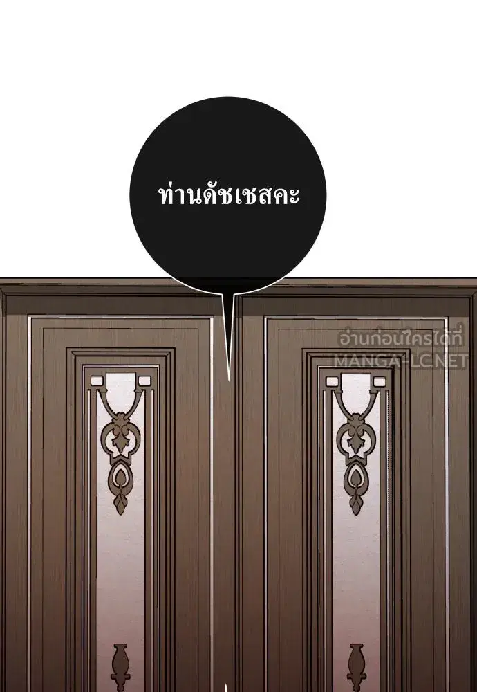 หน้า 69 จาก 169