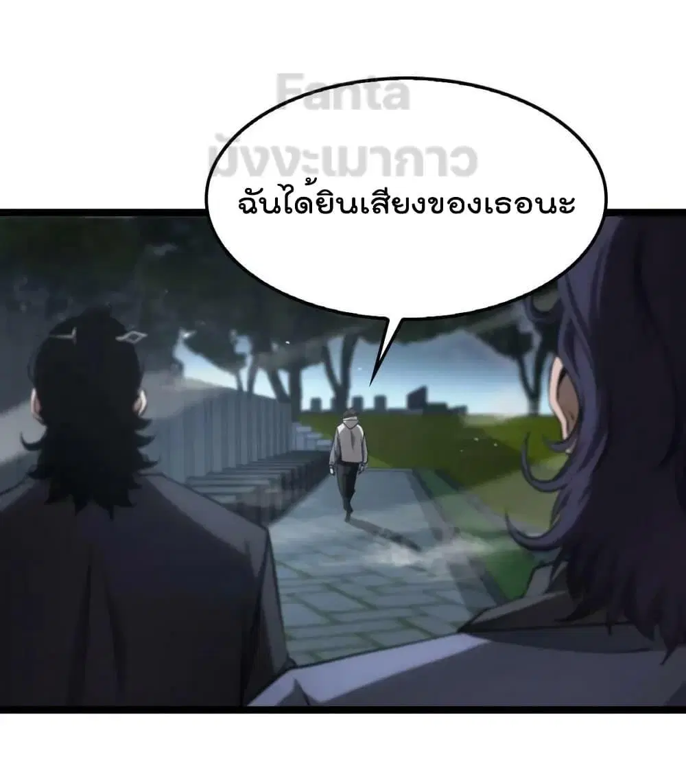 หน้า 39 จาก 45