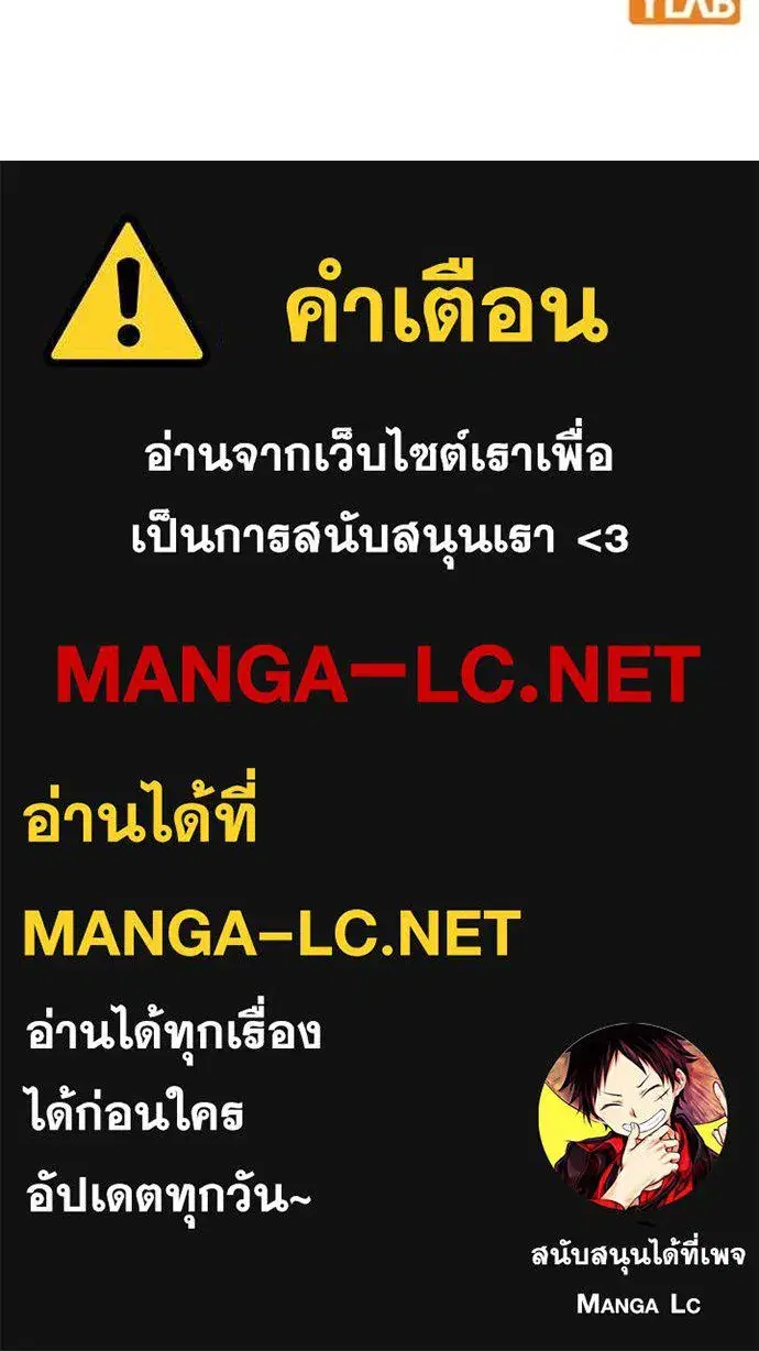 หน้า 174 จาก 174