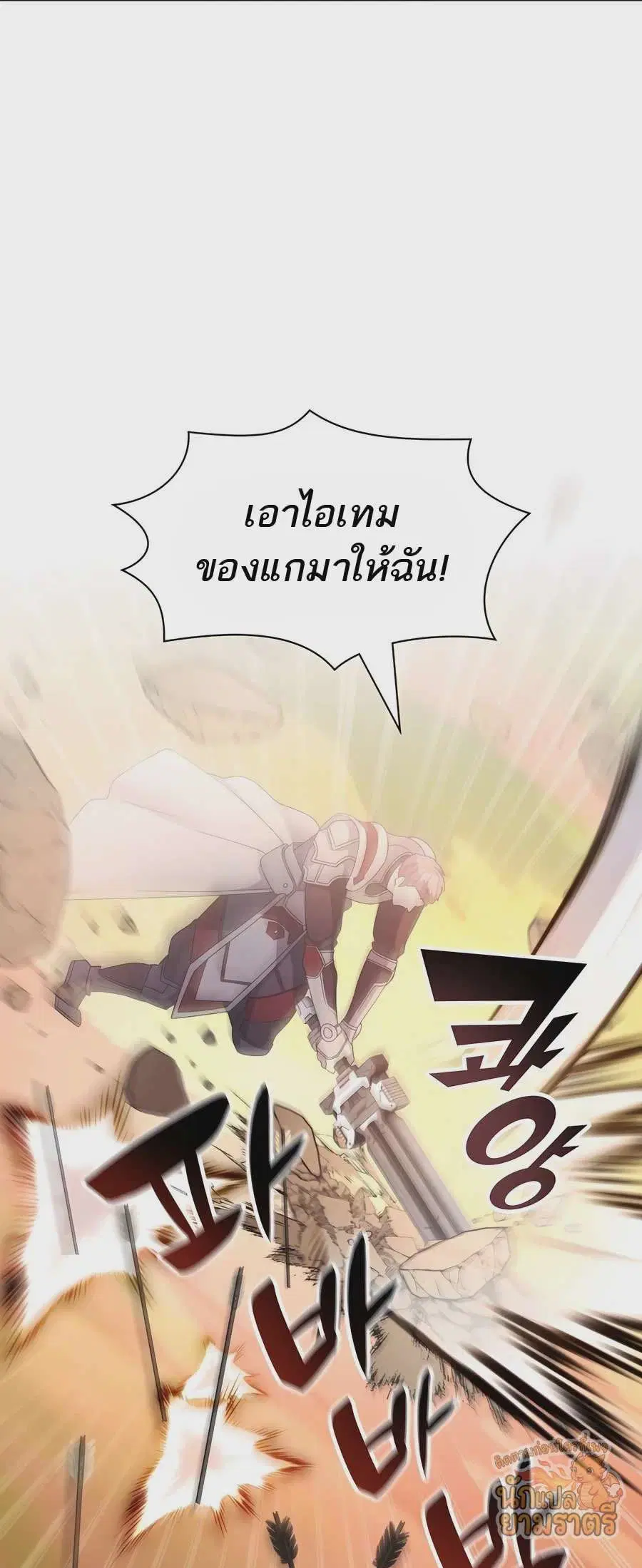 หน้า 39 จาก 93