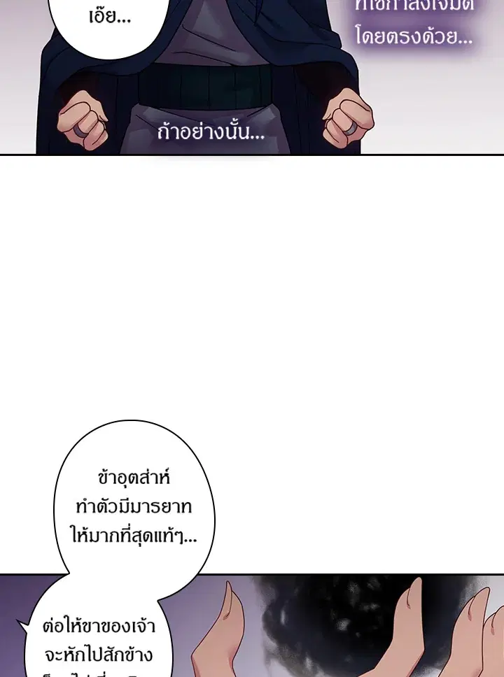 หน้า 19 จาก 56