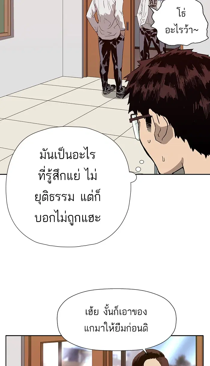 หน้า 21 จาก 112