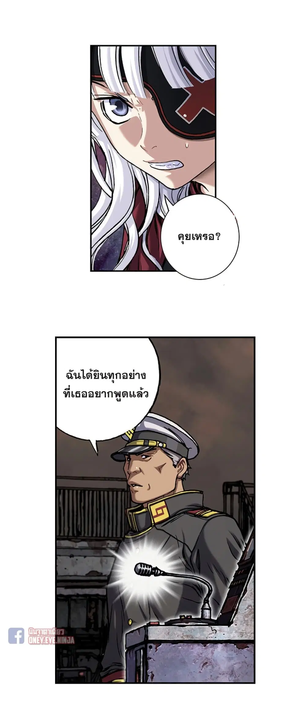 หน้า 30 จาก 34