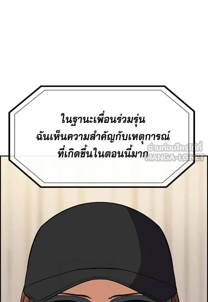 หน้า 117 จาก 135