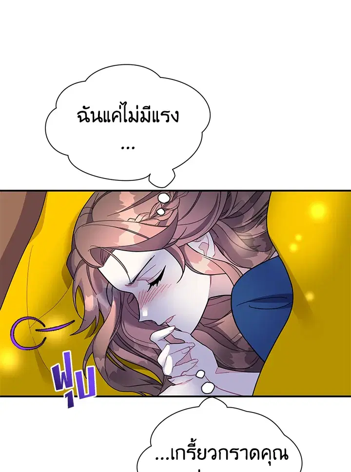 หน้า 20 จาก 86
