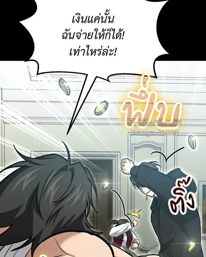 หน้า 48 จาก 168