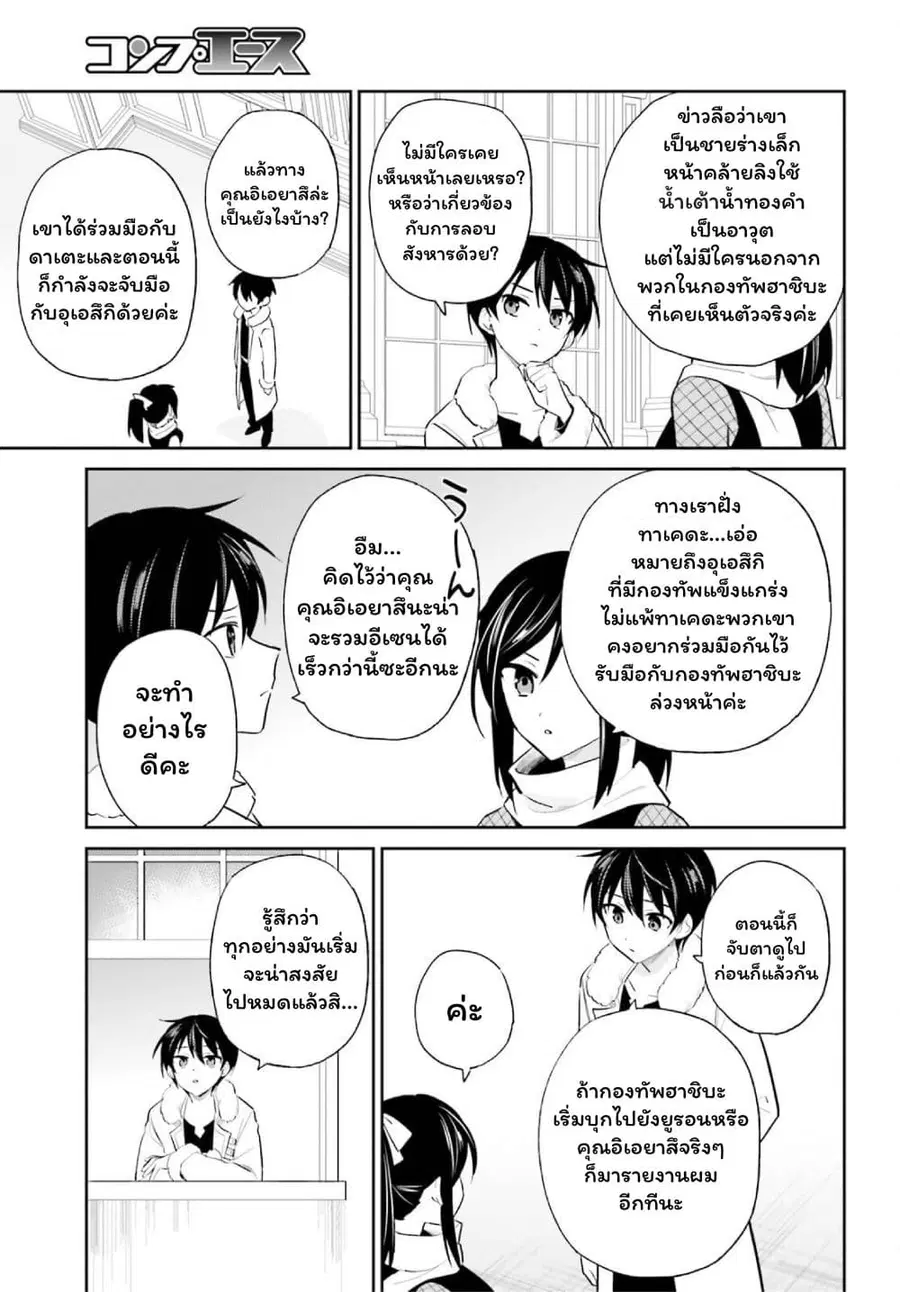 หน้า 11 จาก 24