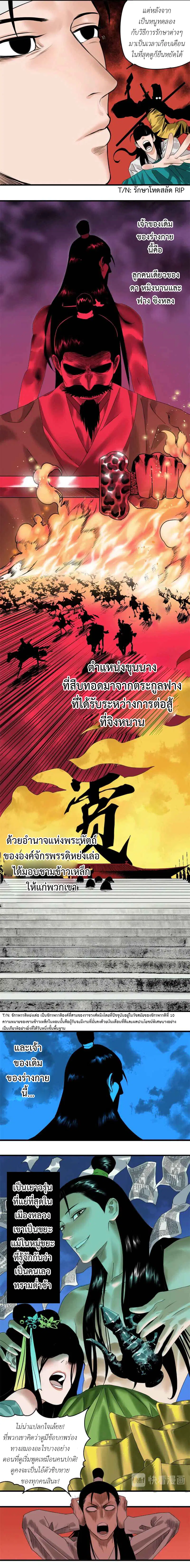 หน้า 2 จาก 4