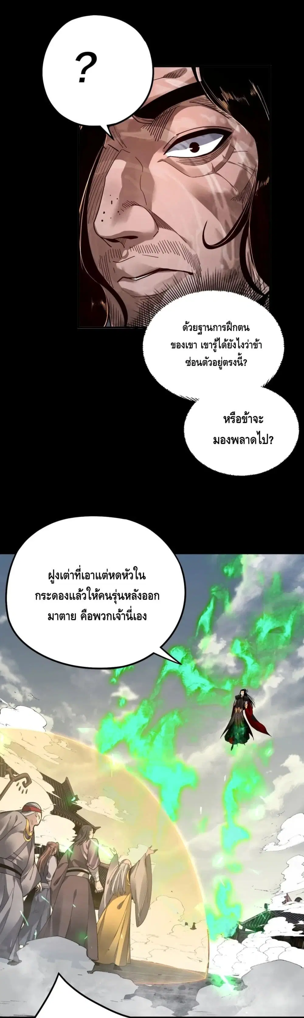 หน้า 22 จาก 32
